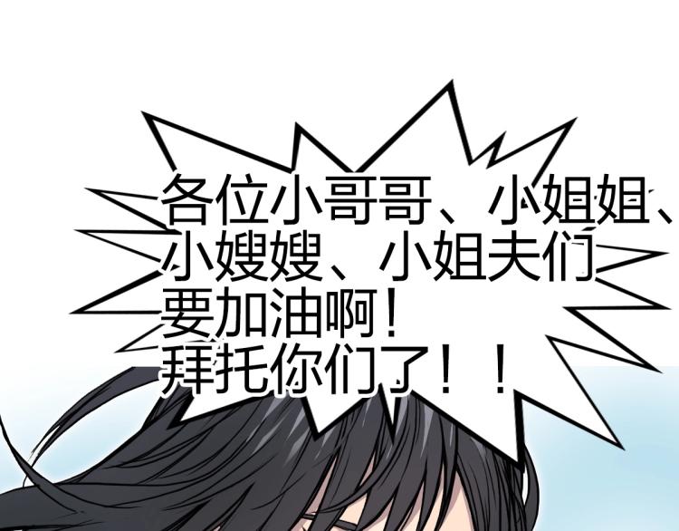 第238话 和谐友爱的旅程182