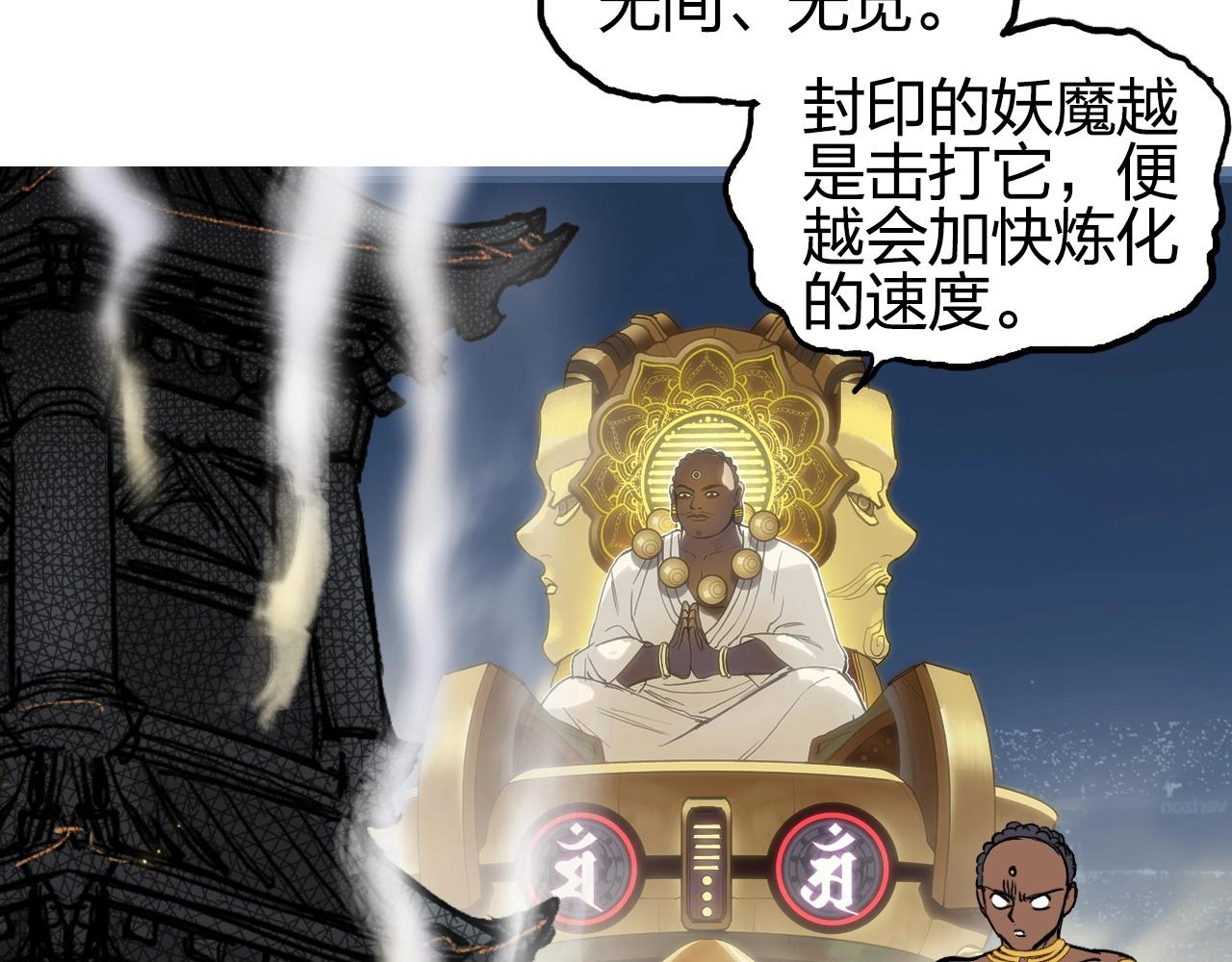 第247话 危局64