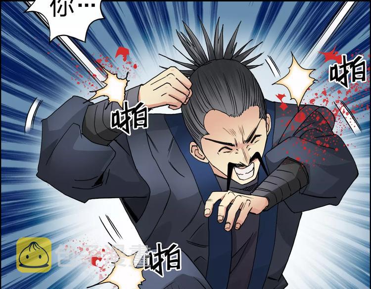 第67话 武者暴走67