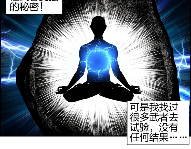 第76话 鉴宝测试89