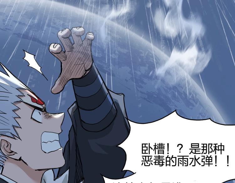 第204话 趁火打个劫120