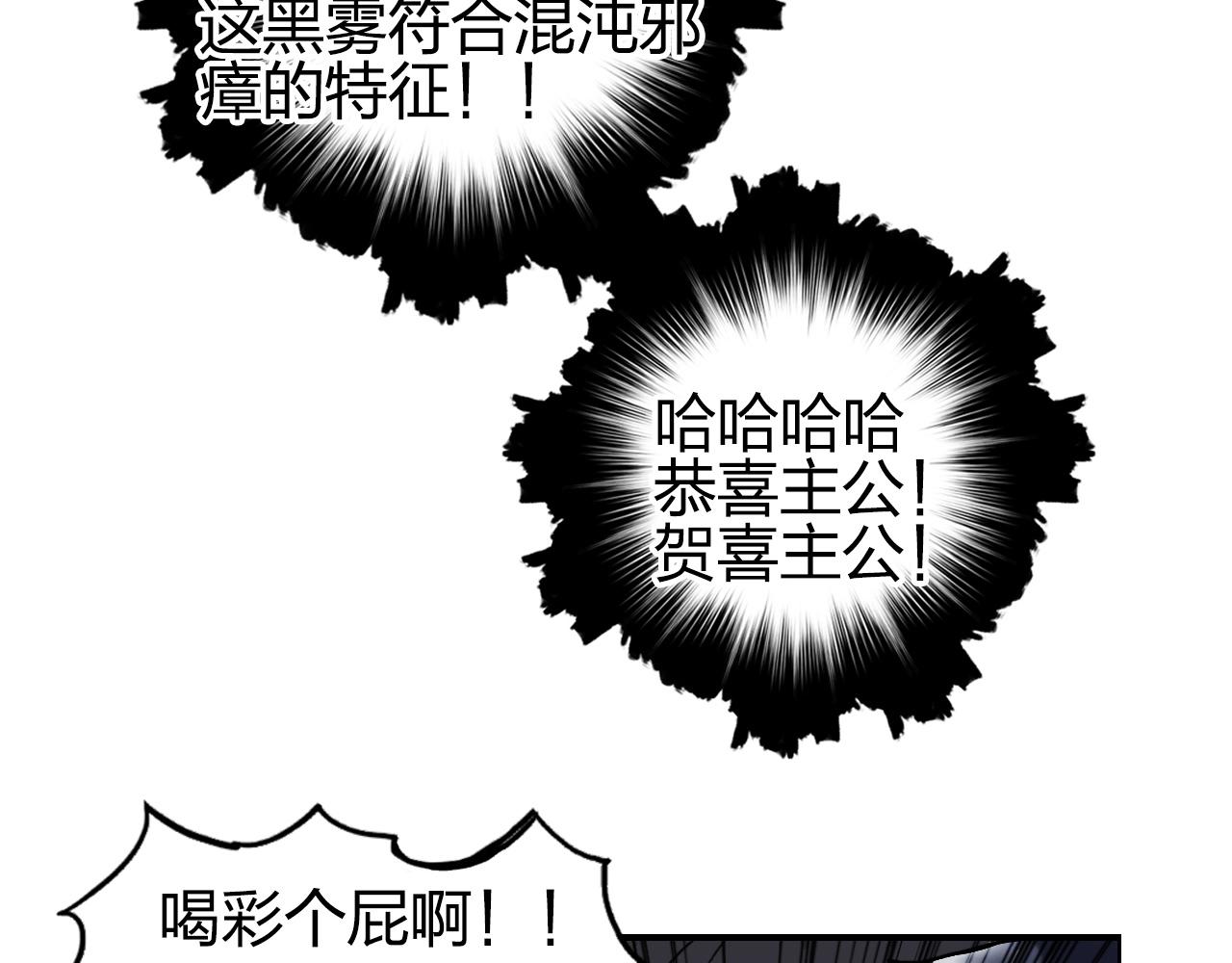 第247话 危局119