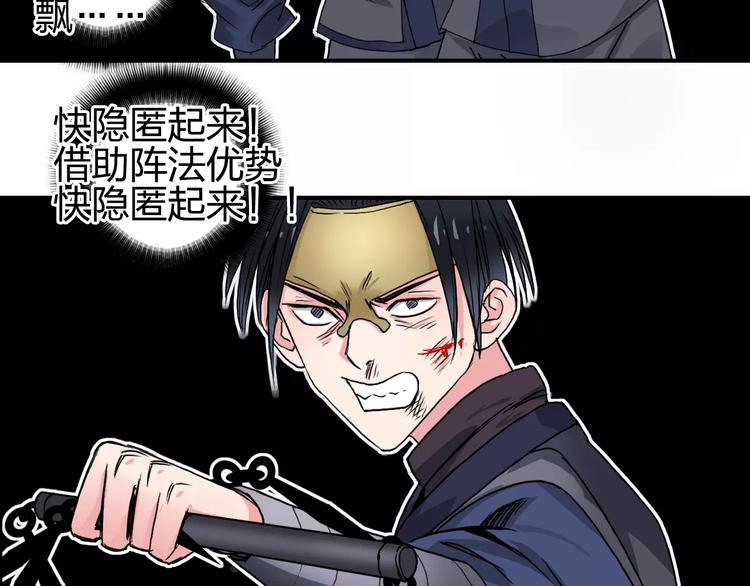 第65话 解围79