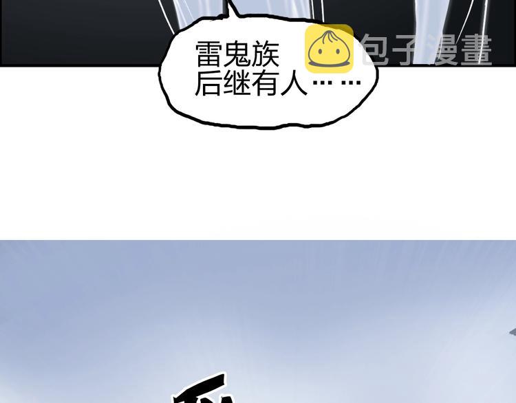 第229话 天地规则消溶之刻134