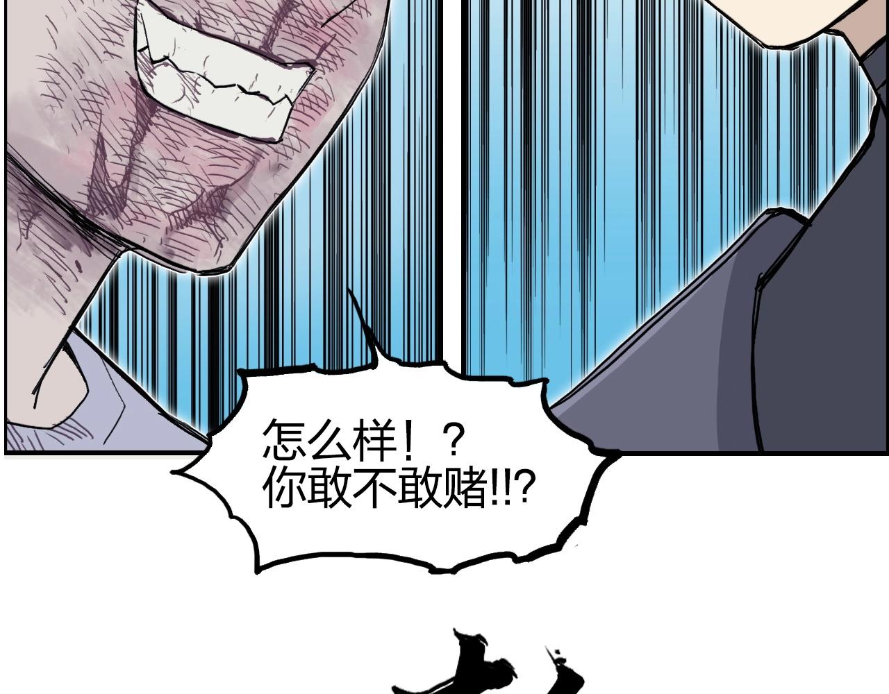 第262话 够变态，你赢了12