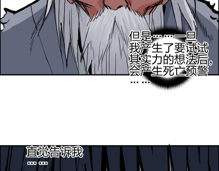 第224话 真香9