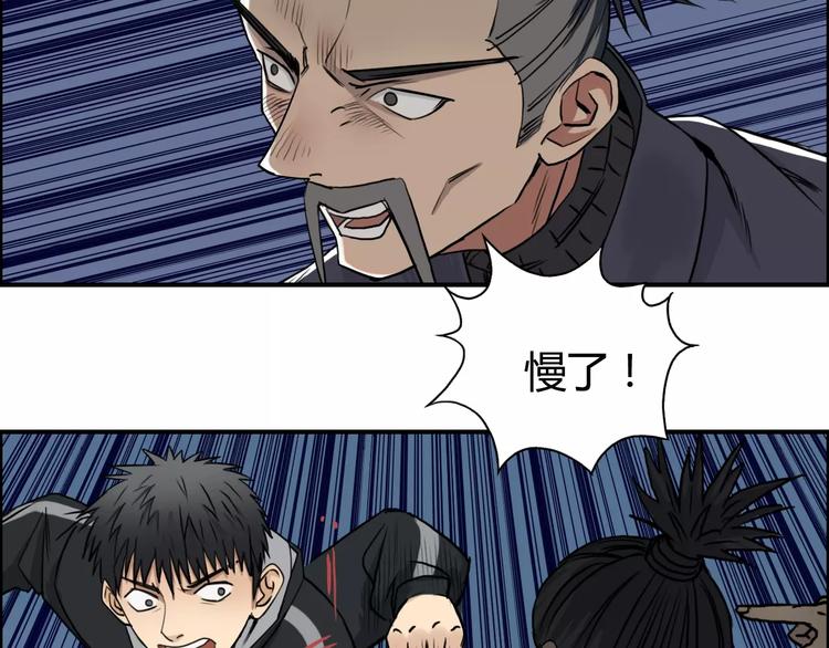 第53话 武器81