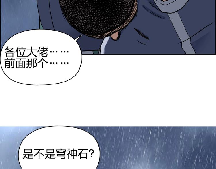 第200话 你是魔鬼吗？93