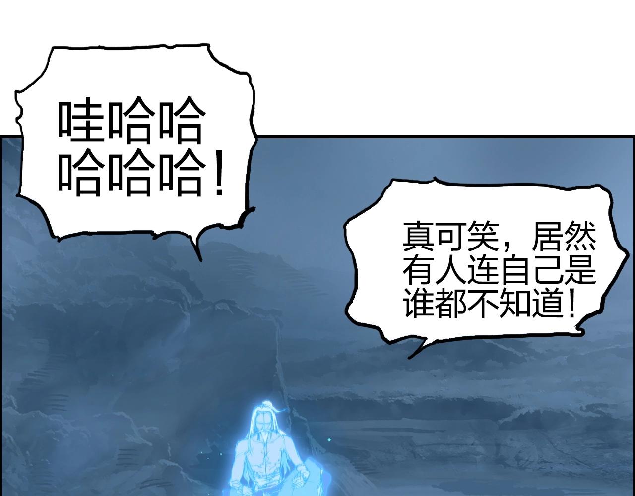 第255话 一切都是为了救你132