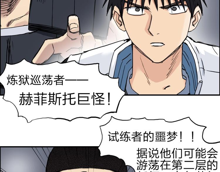 第212话 恭喜我被算计了29