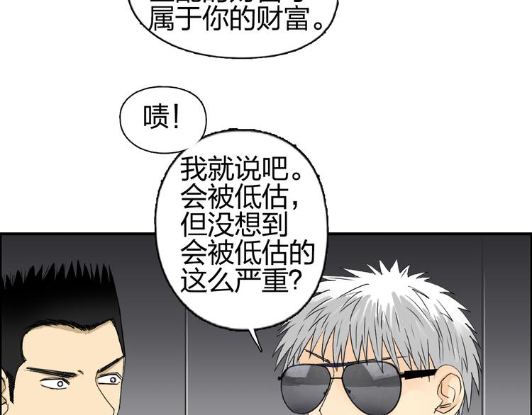 第75话 逃离危机106
