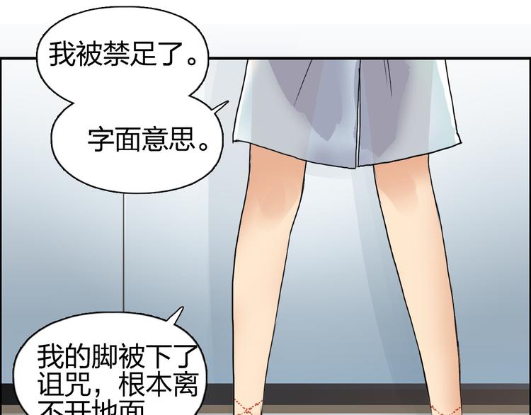 第84话 暗算92