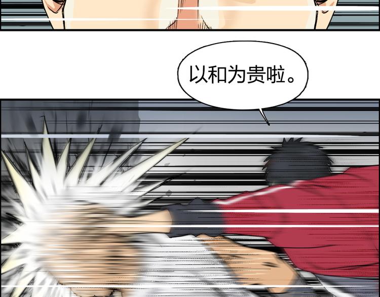 第101话 世界之门95