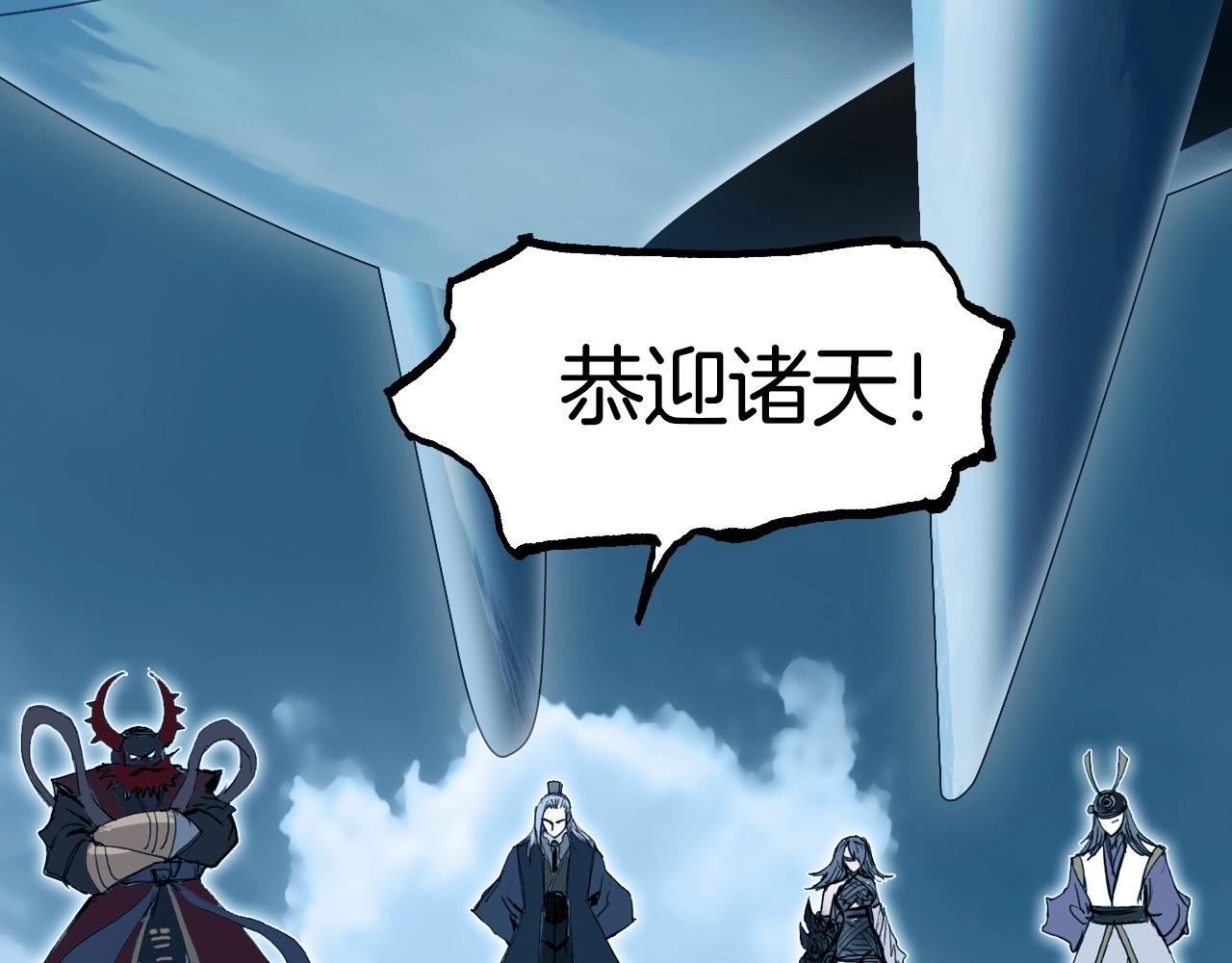 第288话 恭迎诸天74