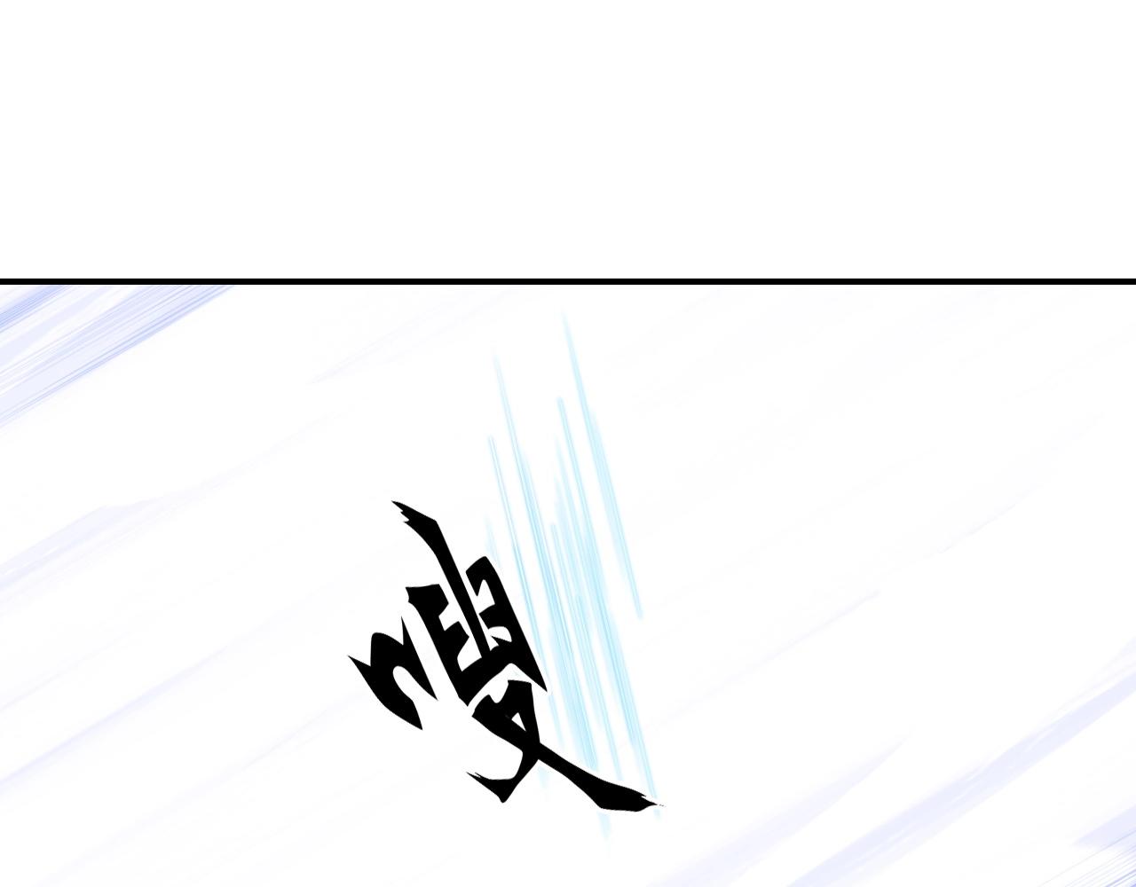 第304话 决战圣庭军83
