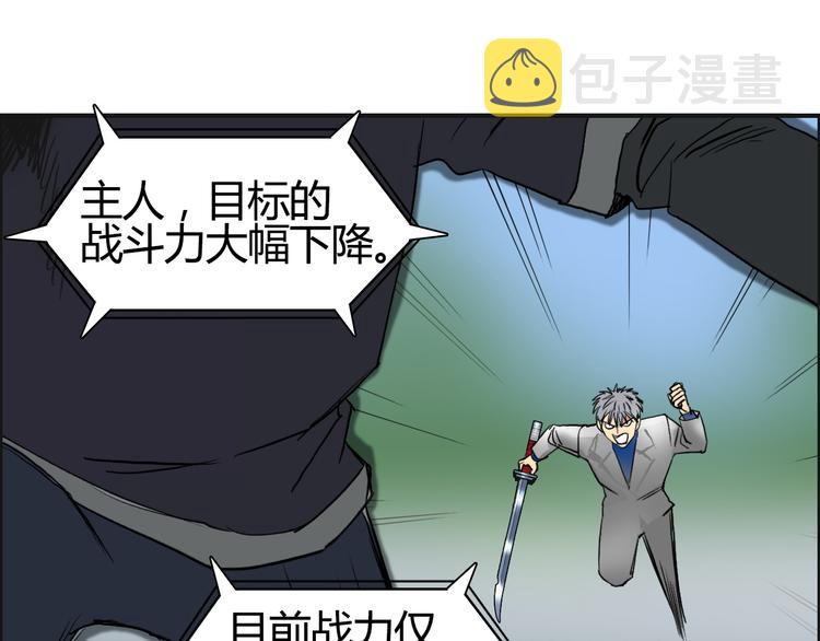 第81话 武器修复11