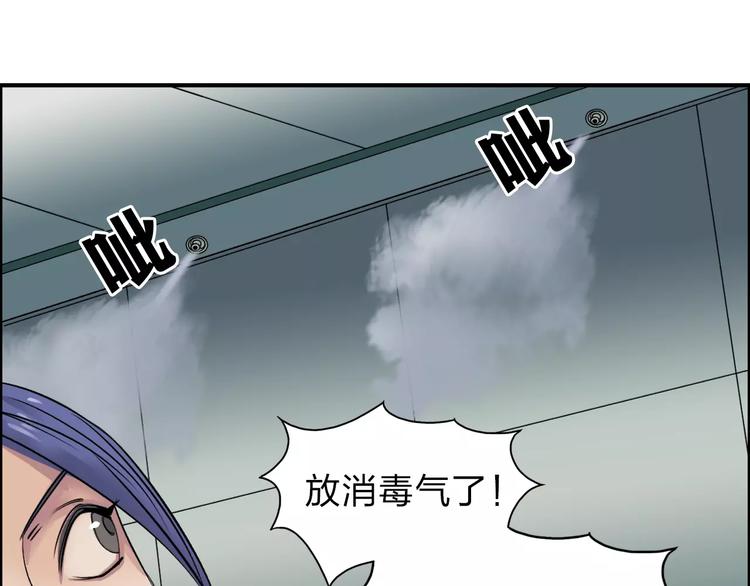 第37话 逃跑计划38