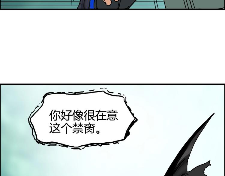 第162话 传送失败31