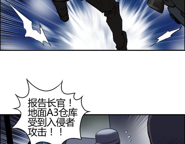 第78话 怒闯杀手组织52