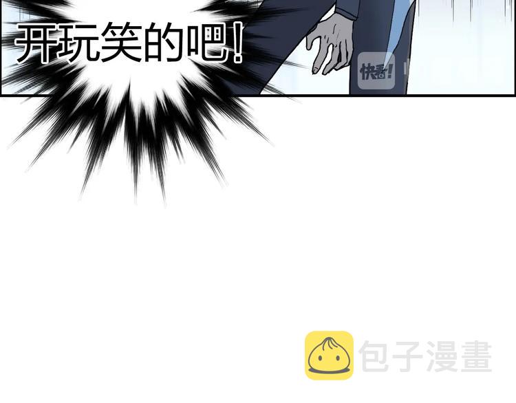 第170话 真视之盔165