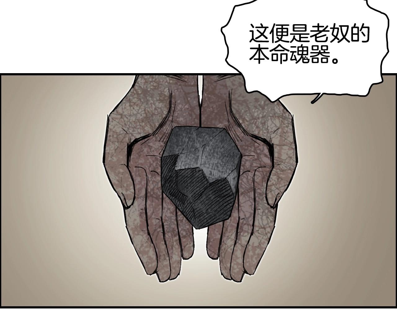 第291话 目标确认6