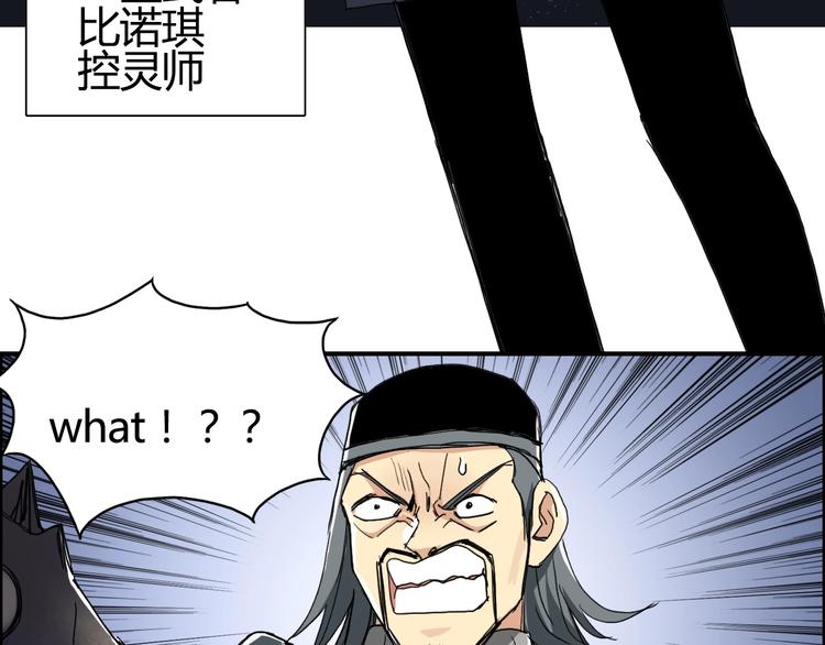 第130话 秘密战术47