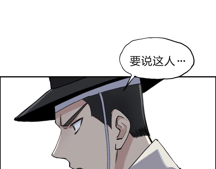 第211话 此乃商机46