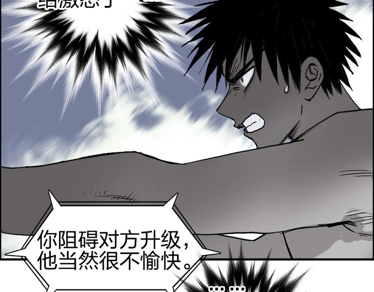 第229话 天地规则消溶之刻11