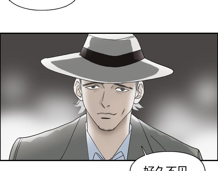 第72话 退赛？71