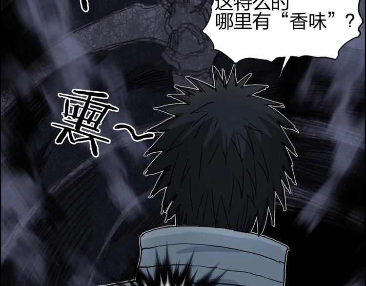 第185话 难道我要打酱油？38