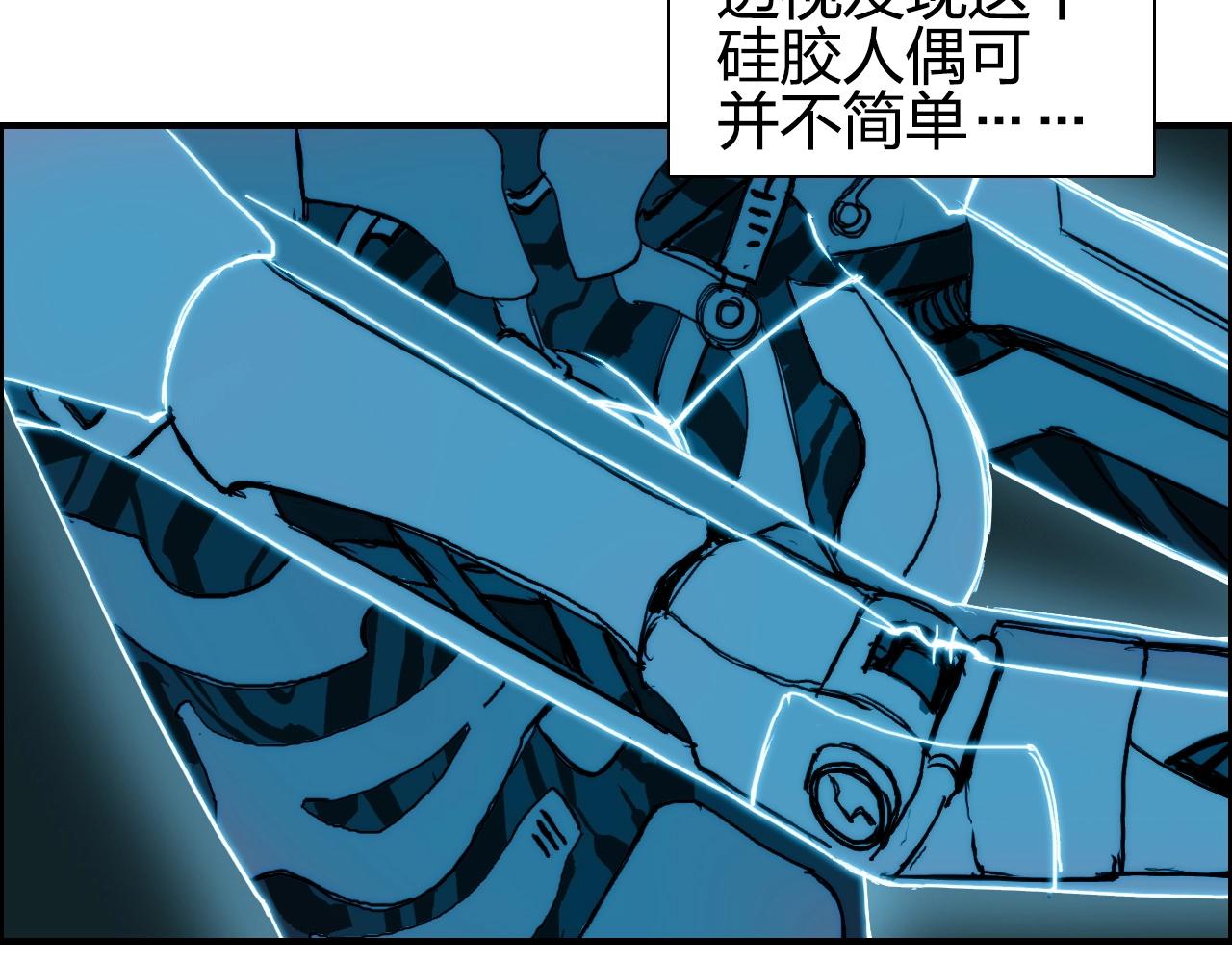 第261话 小地方藏着大秘密6
