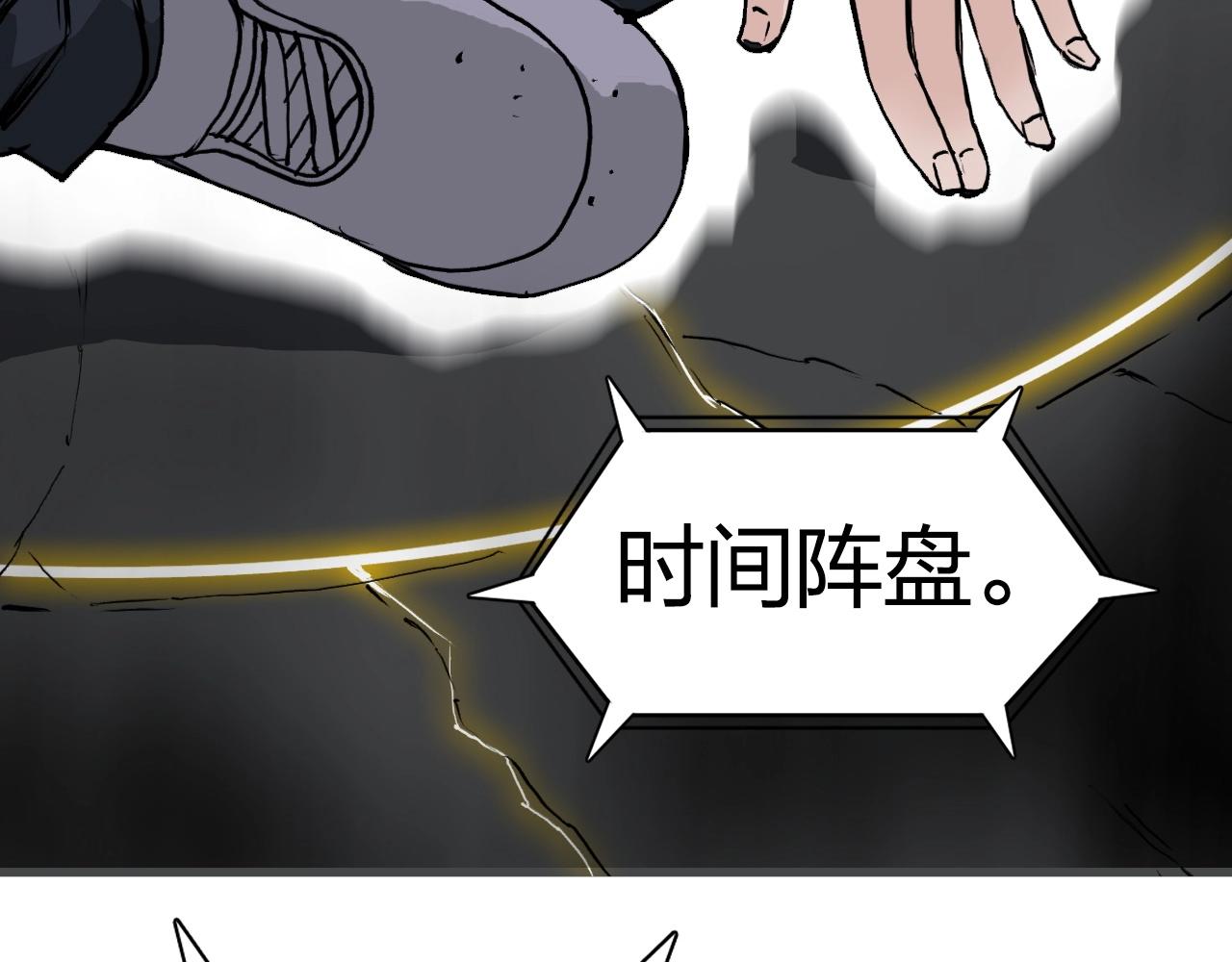 第248话 全员飞升！25