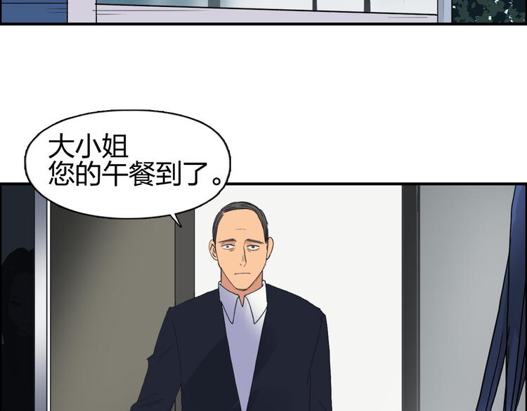 第84话 暗算85
