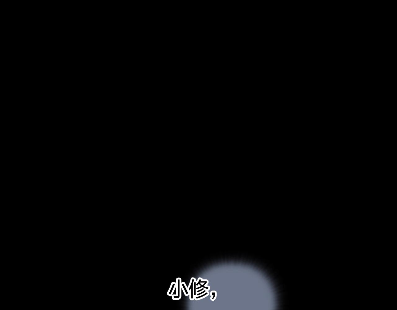 第254话 穿越者—西谷溱176