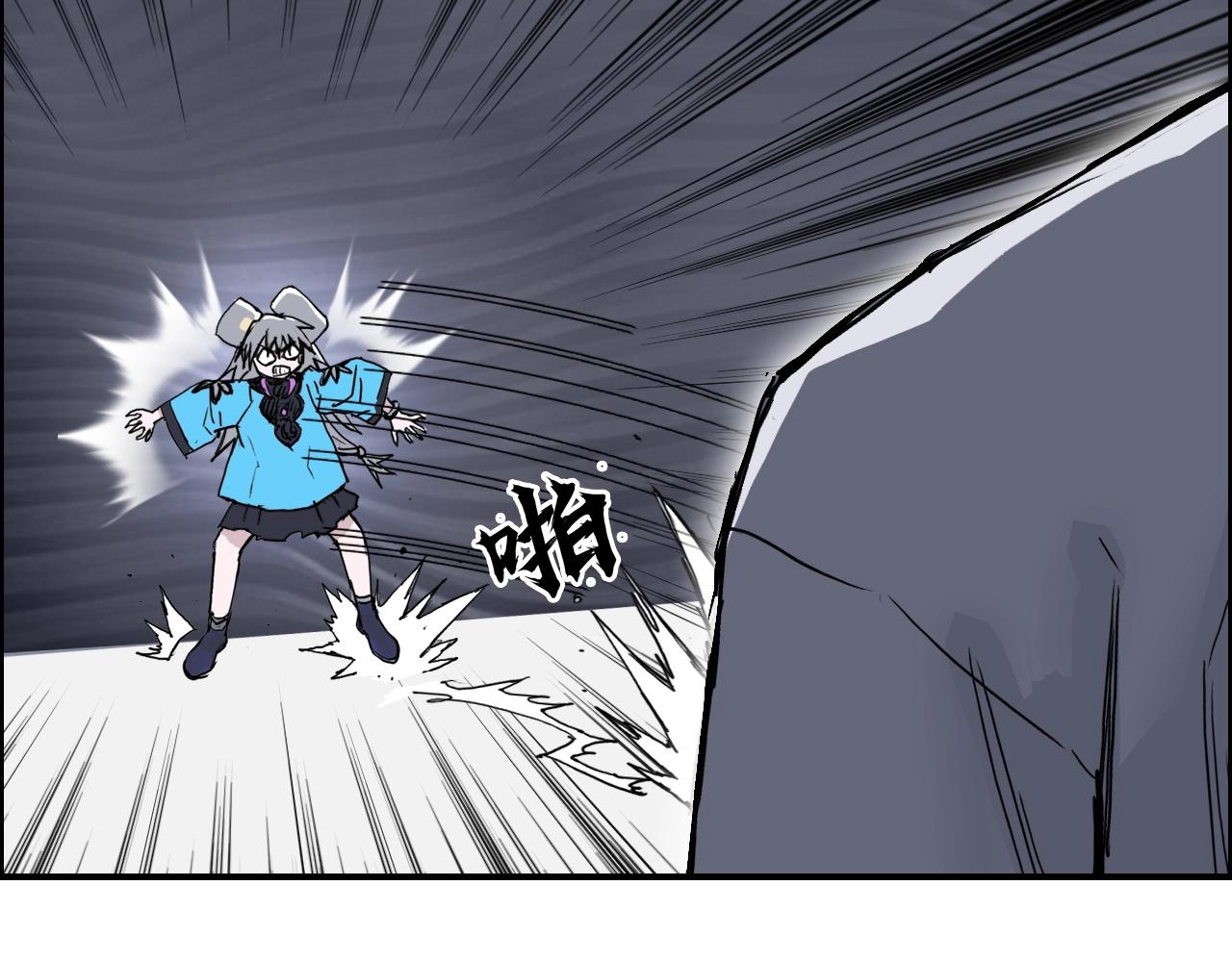 第272话 目标：失落天宫89