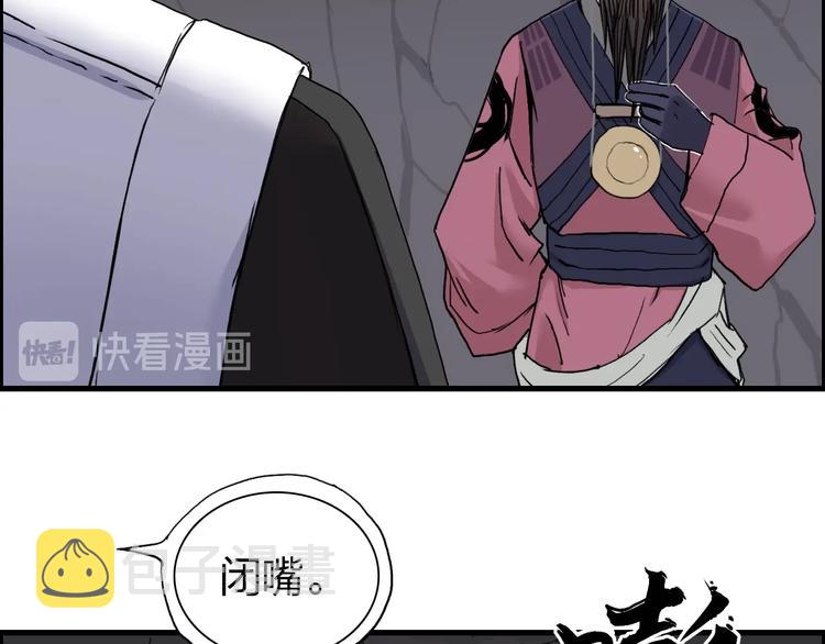 第190话 对因果之人的嘉奖61