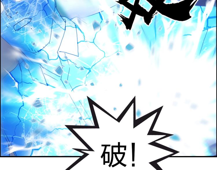 第138话 雷鬼的秘密86
