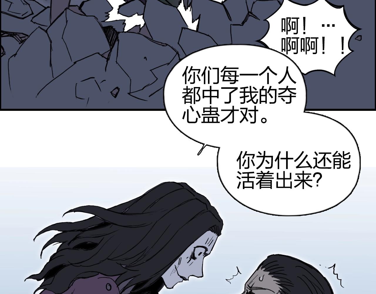 第258话 战争机器96