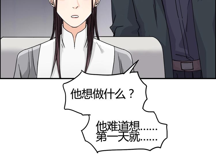 第153话 太初神纹29