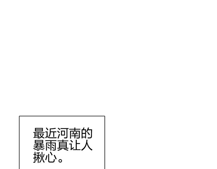 第233话 钟声敲响之时192