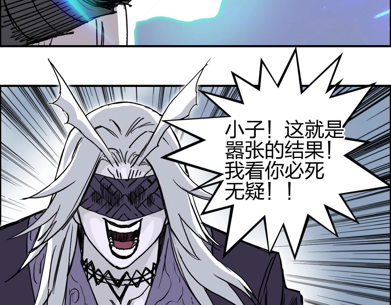 第275话 接我一拳94