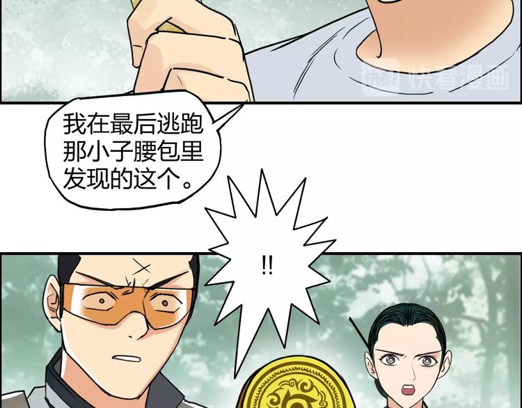 第120话 恶魔金币42
