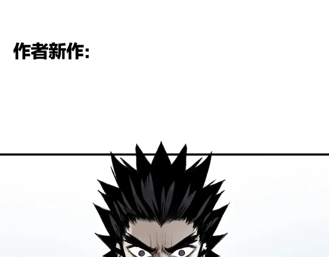水落声声新作！2月13号上线！0