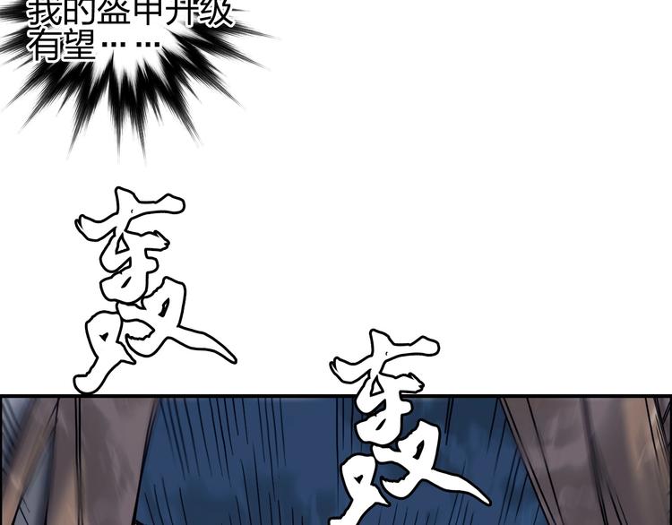 第176话 喜迎新同学52