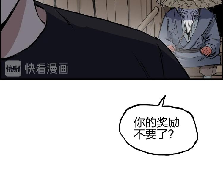 第224话 真香14