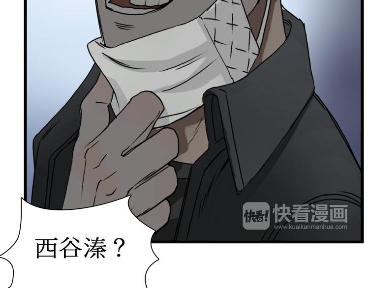 第12话 探险之旅16