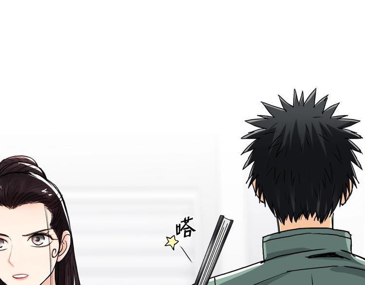 第157话 欺人太甚！77