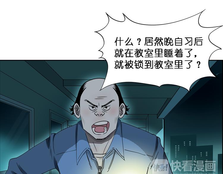 第2话 立方之谜11