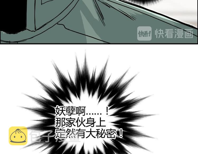 第156话 准备登船！94