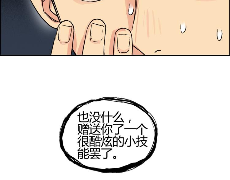 第108话 夜先生53